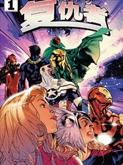 武炼巅峰漫画免费主角杨开